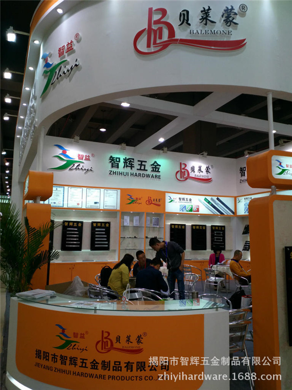 2016年广州家具展-2.jpg