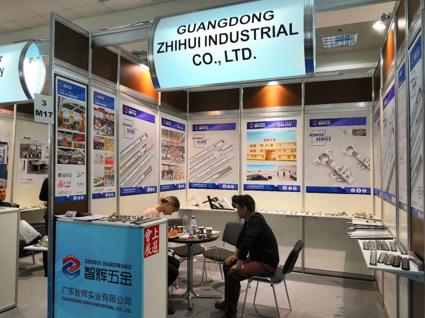 2018年俄罗斯展会-1.jpg