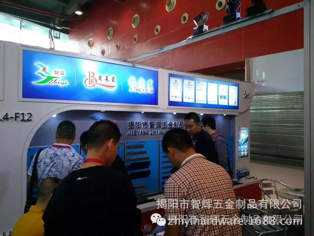 2015年广州家具展.jpg