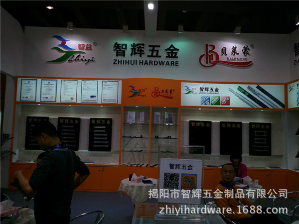 2016年广州家具展-3.jpg