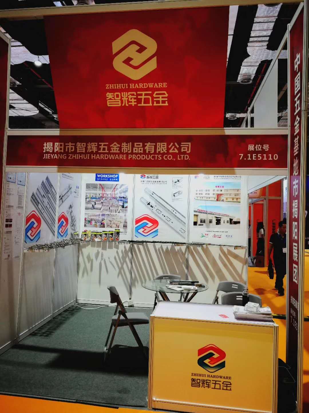 2017年上海第40届家具展-2.jpg