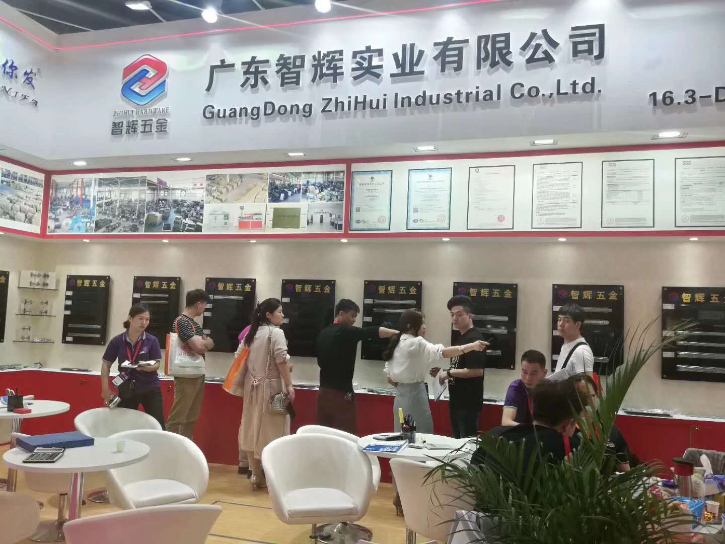 2019年广州家具展-1.jpg
